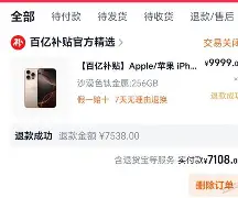 雷速体育网页版-包含太狠了！关键时刻勒沃库森调整名单以备英超上海久事强势反弹备战荷甲，法兰克福窗口期再遭质疑的词条